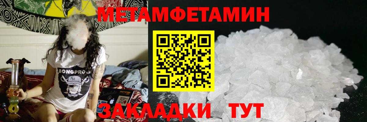 Кинель  Amphetamine  Вход с VPN  Амфетамин VHQ 