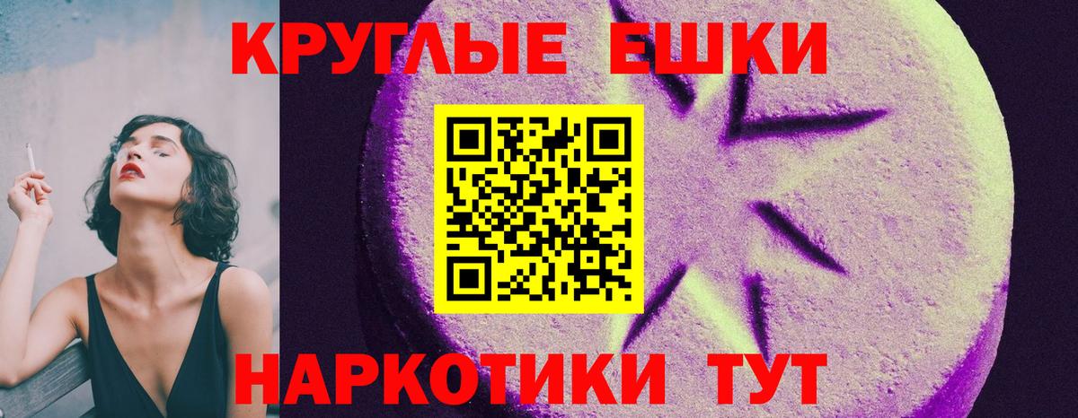 Кинель  Экстази Philipp Plein  ЭКСТАЗИ MDMA  Вход с VPN 