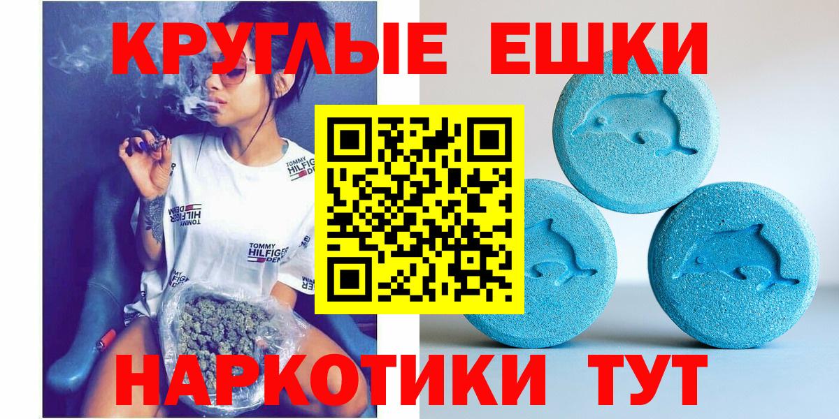 ЭКСТАЗИ Philipp Plein Кинель