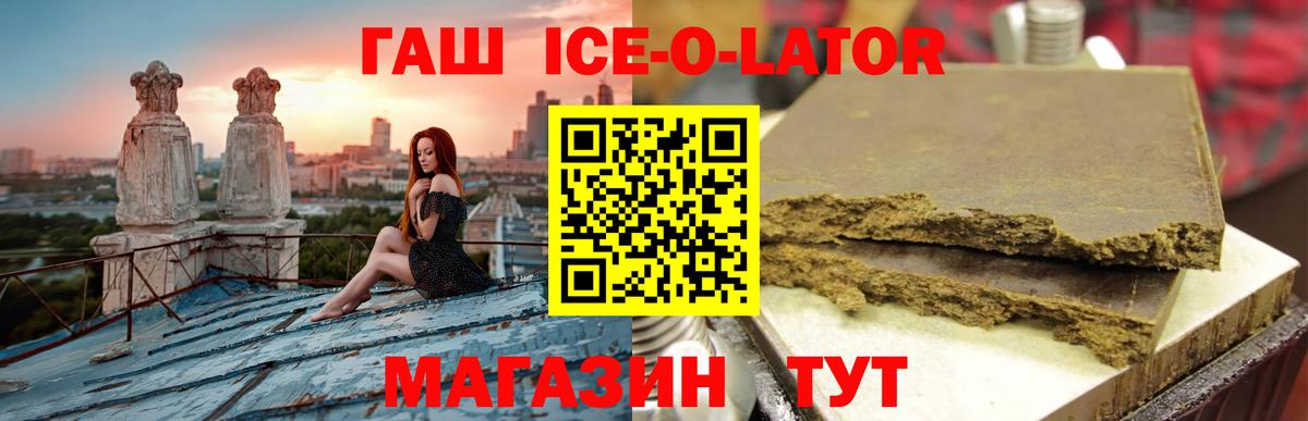 ГАШИШ hashish Кинель