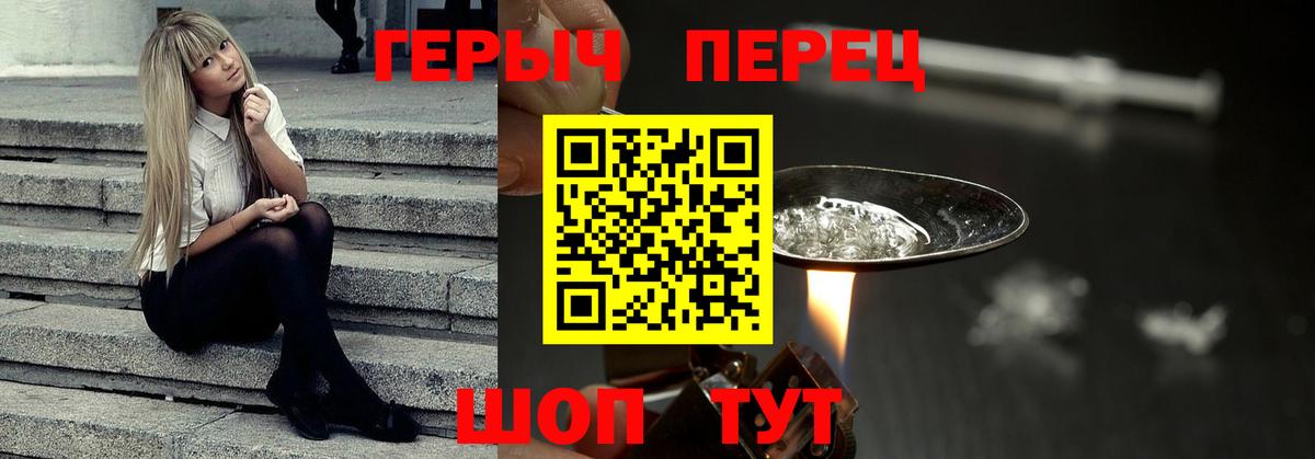 Меф мяу мяу Кинель