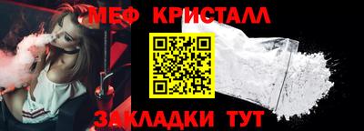 таблы Кимры