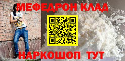 2c-b Кинель