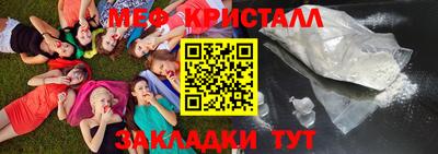 таблы Кимры