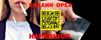 2c-b Кинель