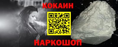 2c-b Кинель