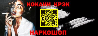 таблы Кимры
