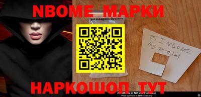 2c-b Кинель