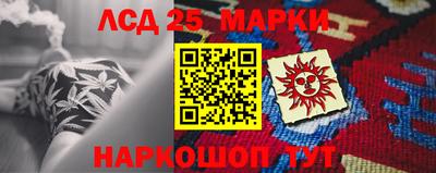 2c-b Кинель
