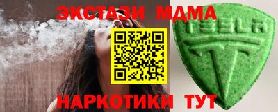2c-b Кинель