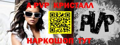 2c-b Кинель