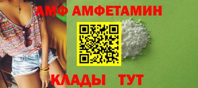 таблы Кимры
