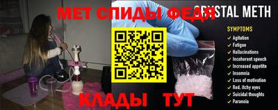 таблы Кимры