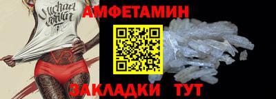 таблы Кимры