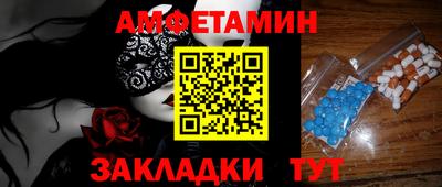 2c-b Кинель