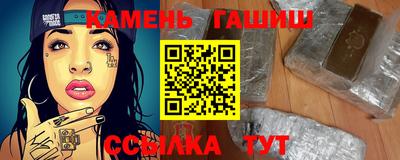 2c-b Кинель