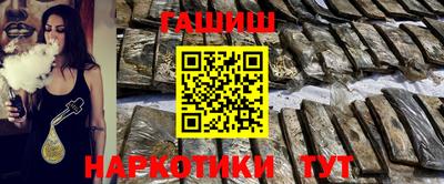 2c-b Кинель