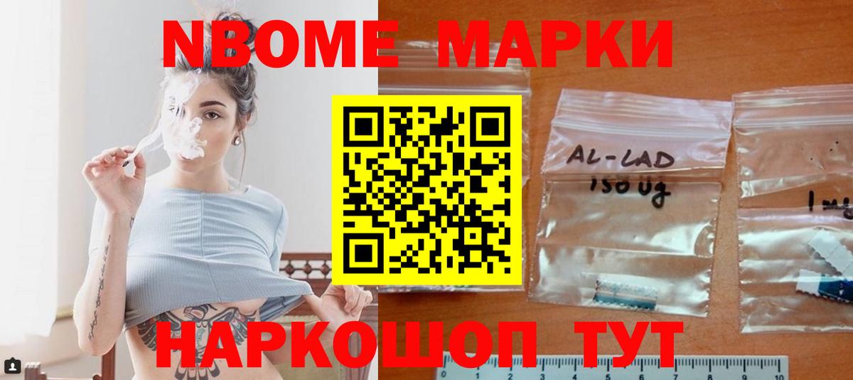 Лсд 25 экстази ecstasy  Вход с VPN  Кинель 