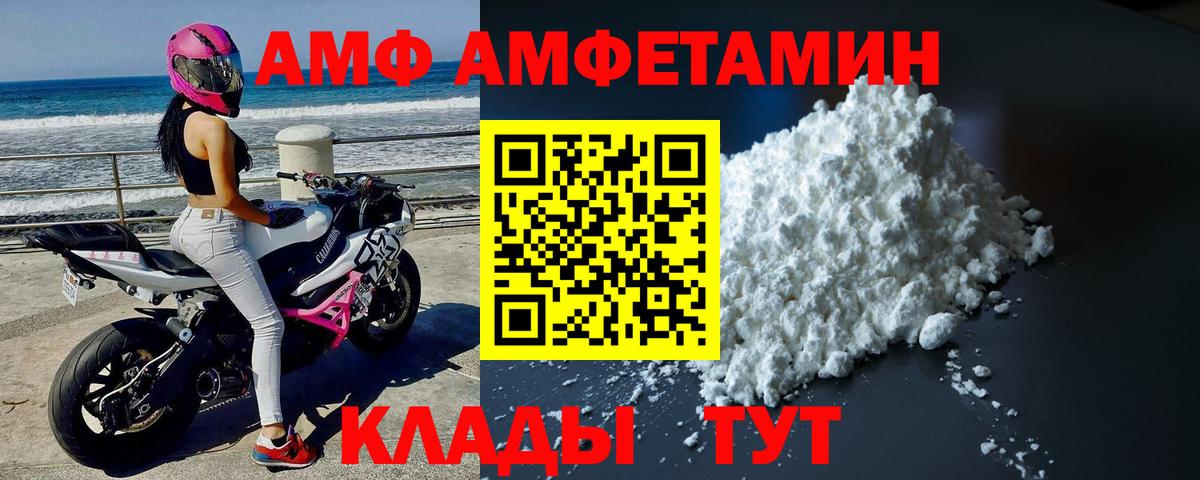 Метамфетамин винт  Вход с VPN  Кинель  Метамфетамин винт 