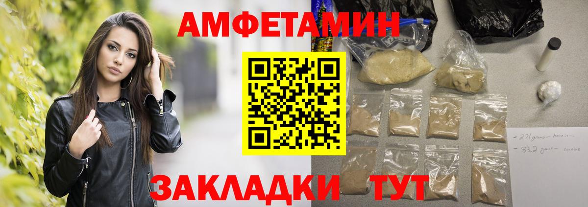 Первитин Декстрометамфетамин 99.9% Кинель