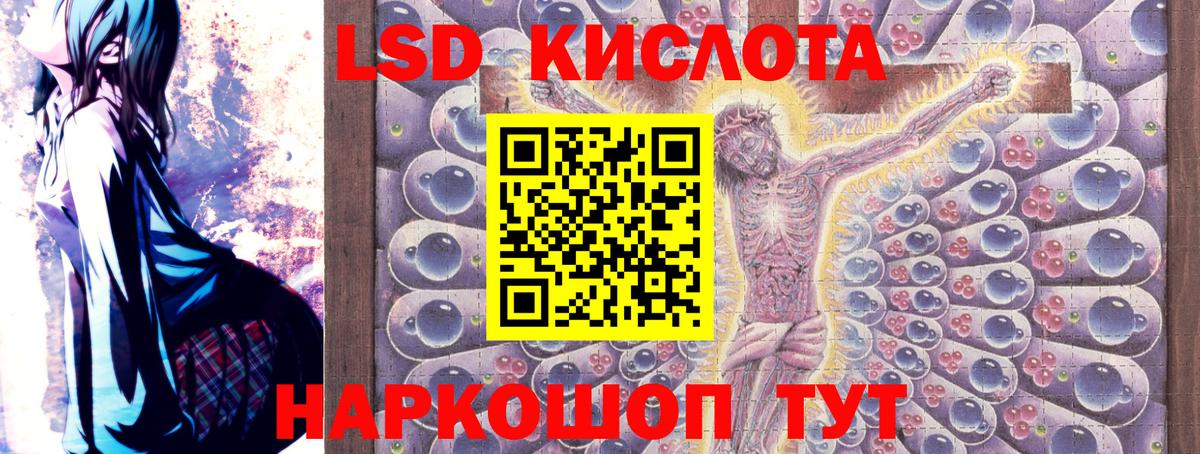 Наркотические марки 1,8мг Кинель