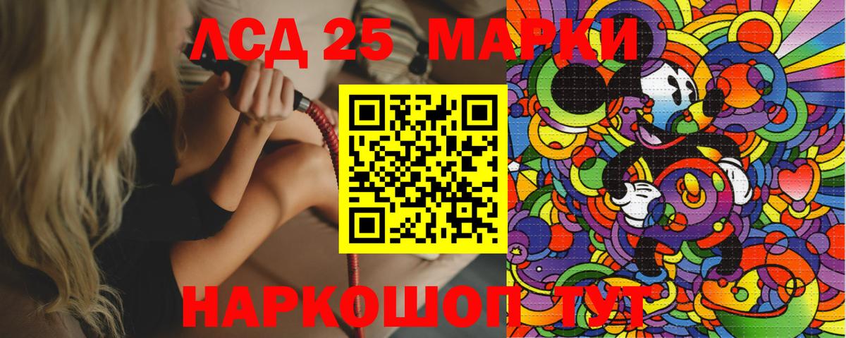 Кинель  Марки N-bome 1,5мг  Марки N-bome 1,5мг  Наркотические марки  Вход с VPN 