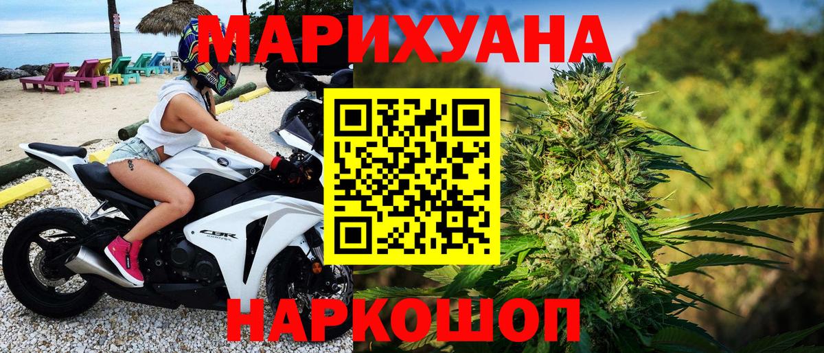 Марихуана Amnesia Кинель